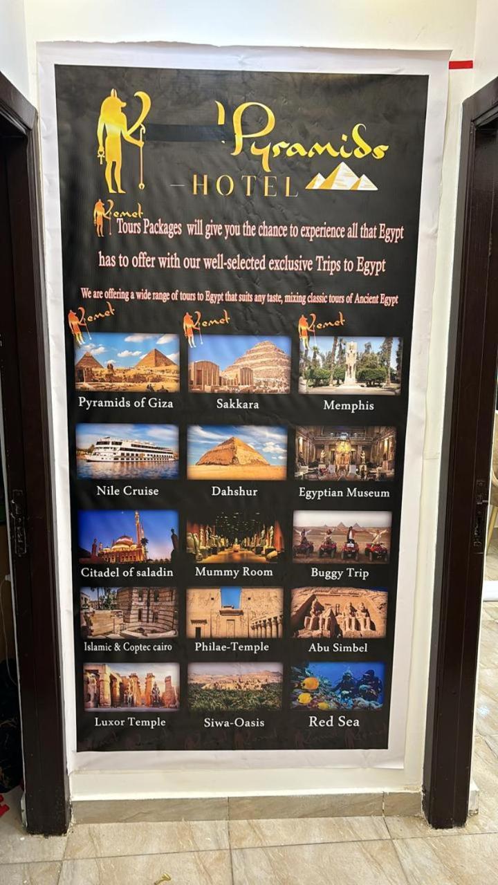 Piramide De Giza View Inn Kafret el-Gabal エクステリア 写真